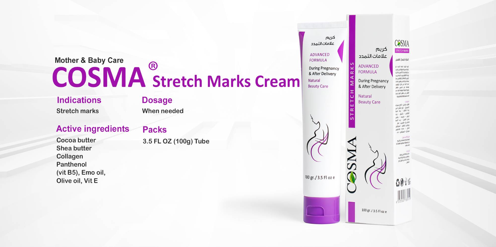 Lerikjo | The Science of beauty | COSMA Stretch Marks Cream